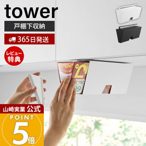 �y365���o��&amp;���X������T�t���z�R����� �˒I���v���X�`�b�N�o�b�O�P�[�X �^���[ tower ���� �|���� �r�j�[���� �܎��[ ���o���₷�� �A�C���b�v�P�[�X �ۑ� �J�o�[ �z���_�[ �L�b�`���˒I