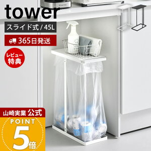 y365o&XTtzR oʃS~܃z_[ ^[ X 45L tower  ݔ S~ _Xg{bNX XCh S~ W ȃXy[X 45bg ^  z