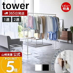 y365o&ؓT2tzR ܂ݎ 1A 2A tower  ^[   ꎞ 󕨊 h[ zc 肽 ԕ  ΍ zCg u