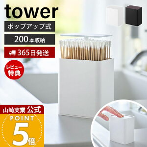 y365o&XTtzR |bvAbvȖ_P[X ^[ tower  Ȗ_   ܗk} vbV [  tX Wt  o₷ ʏ z