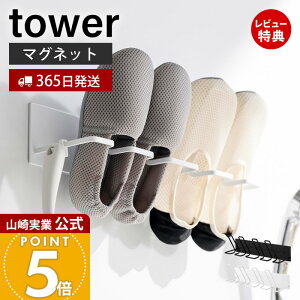 y365o&XTtzR }OlbgoX[㗚LbYV[YnK[ ^[ tower  V[YbN C ؂  tbNt Ċ Ǌ| X`