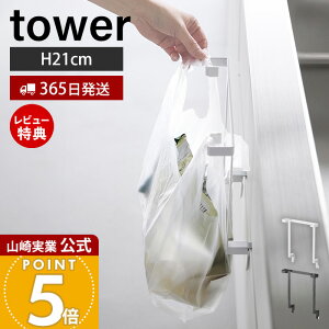 y365o&XTtzR Lb`VN[W܃nK[ ^[ tower  W܃z_[ S~܃z_[ 21 Xgbp[t o ܂Ȃ | z