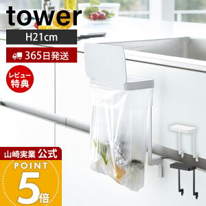 y365o&XTtzR Lb`VN[|܃z_[ ^[ tower   S~ S~ rj[ OpR[i[ Wt o ܂Ȃ GRz_[