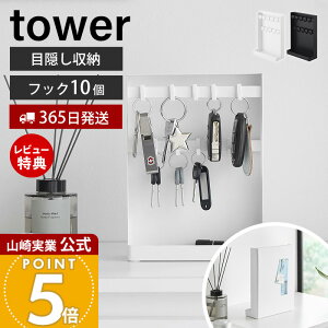 y365o&XTtzR ډBL[tbNX^h ^[ 2i tower  gC g[ tbN  [ u  rO Ɩp   ItBX Vv G 