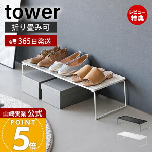 y365o&XTtzR ܂݃V[YbN ^[ tower  C V[Y[ XbpbN ʔ 󂫃Xy[Xp ܂ X^bLO ȃXy[X X`[