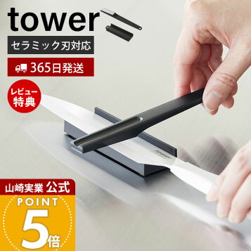 楽天市場】電動式 刃物水研機 150S(縦型・庖丁専用)【代引き不可 