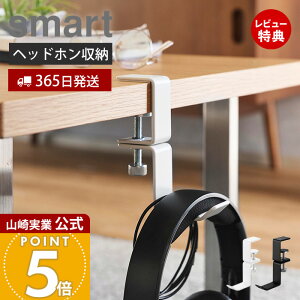 �y365���o��&���X������T�t���z�R����� �f�X�N����]�w�b�h�z���z���_�[ �X�}�[�g smart ���� �w�b�h�z���|�� �w�b�h�Z�b�g�n���K�[ �N�����v�� 360�x��] �f�X�N���� ����������[ �z����