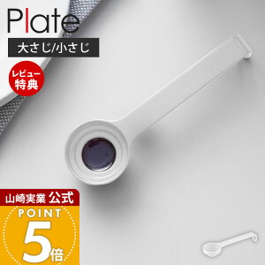 yXTtzR iXvʃXv[ v[g Plate  v Xv[ W[Xv[ 傳  1/2 ̌^ i ₷ u܂ Lb`c[ tbN 