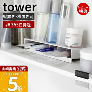y365o&XTtzR ~j`[uX^h ^[ tower  cu u d؂t `[u pE` CNpi [ ʑ  S t@C{bNX 