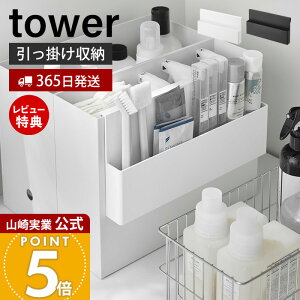 y365o&XTtzR |[z_[ ^[ tower  [ Ԏ[ d؂t t@C{bNX t@CP[X S ʌ˒I VN [ [ z