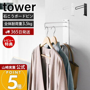 y365o&XTtzR Ǖt傢nK[ ΂{[hǑΉ ^[ tower   ꎞ|   ߗފ| m tbN h[ r