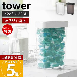 y365o&XTtzR ɂRɂpbLt܃{[[P[X ^[ e tower   WF{[ ܃XgbJ[  h[ 