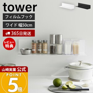 y365o&XTtzR tBtbNLb`I ^[ Ch tower  EH[bN u u  Lb`c[ [I ① 䏊 ǖʎ[ G 