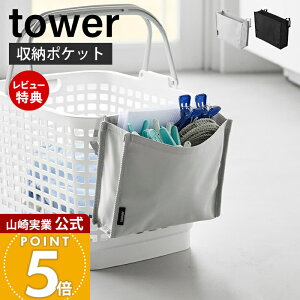 y365o&XTtzR JSɎts`lbg[|Pbg ^[ tower  oT~ oT~ 󂩂 [ lbg  s` h[ 