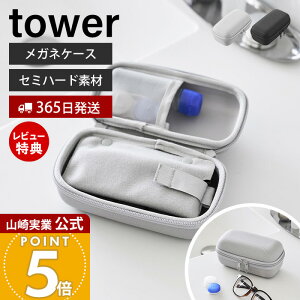 y365o&XTtzR KlƃR^NgYpi[ł郁KlP[X ^[ tower  Kl P[X Z~n[h ዾ RpNg TOX [ ߂ 