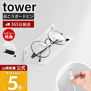 �y365���o��&���X������T�t���z�R����� �Ǖt�����K�l���b�N �^���[ tower ���� ���K�l���[ ���K�l�X�^���h �ǖʎ��[ ���K�l�u�� ���� �X�}�z �[�d ���K�l�z���_�[ ���ʏ� �x�b�h�T�C�h �Ǌ|