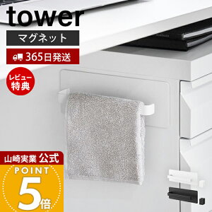 y365o&XTtzR fXNS}Olbgnh^InK[ ^[ tower  }Olbg^InK[ ȃXy[X ^I| ǕtnK[ }Olbg 