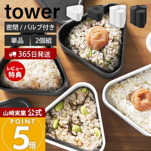 y365o&XTtzR outɂP[X ^[ Pi 2g tower  ɂ胉`P[X WΉ Ⓚ ٓ pbL H@  Rrjɂ 