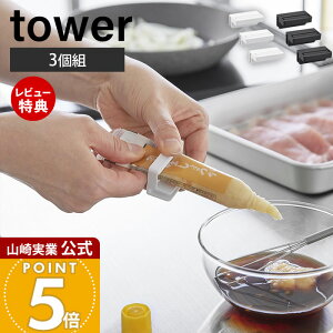 �y���X������T�t���z�R����� �����|���i���򖡃`���[�u�z���_�[ �^���[ 3�g tower ���� �i��� �򖡃`���[�u �h�A�|�P�b�g �����|�����[ �X���� ���� ���[���b�N �①�Ɏ��[ 3�Z�b�g 