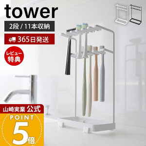 �y365���o��&���X������T�t���z�R����� ���u���V&�ւ����u���V�X�^���h �^���[ 2�i tower ���� ���u���V�z���_�[ �ւ��u���V ���u���V�w�b�h ���������[ 11�{���[ ���[ �������� ���ʑ� ���� 