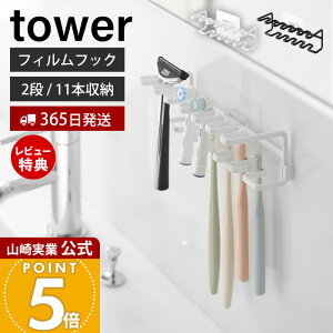 y365o&XTtzR tBtbNuV&ւuVz_[ ^[ 2i tower  uVz_[ ւuV uVwbh 11{[ [  ʑ 