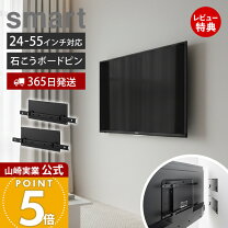 楽天市場】テレビ壁掛け 55インチの通販