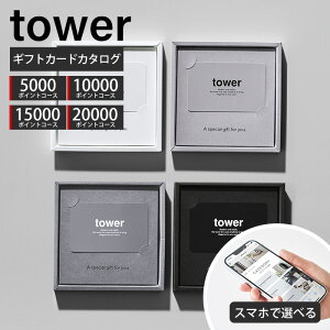 R MtgJ[hJ^O ^[ tower  J^OMtg oYj j o j Vzj jԂ j 蕨 5000 10000 15000 20000 |CgR[X zCg 