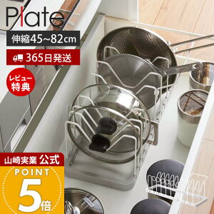 y365o&XTtzR VN LkW&tCpX^h v[g Plate  [bN tCp[ W[ LkbN Lb`[  Ă[ 