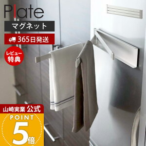 y365o&XTtzR }OlbgzЃnK[ v[g Plate    zЊ| zЃnK[ ^InK[ ӂ tL Lb`NX ① 䏊pi 