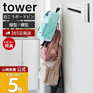 �y365���o��&���X������T�t���z�R����� �Ǖt�������b�N�n���K�[ �c�^ ���^ �^���[ tower ���� �����h�Z�� �o�b�O �� �J�o�� �Ǌ|�� �����h�Z���n���K�[ ���b�N �t�b�N �������[ �q�� ���� ��