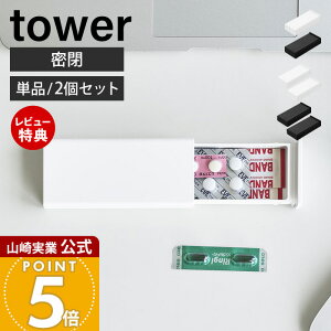 �y���X������T�t���z�R����� ���X�����s���P�[�X �^���[ tower ���� �s���P�[�X �g�їp ��P�[�X �T�v�������g�P�[�X �h�� �p�b�L���t�� �R���p�N�g ���^ ���� �X���C�h�� �V�[�g���Ǝ�