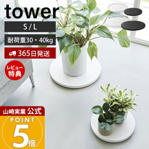�y365���o��&���X������T�t���z�R����� ���^��� �^���[ ���E���h S L tower ���� ����� �h�[���[ �R���p�N�g �ƒ�p �L���X�^�[�t�� �ω׏d30kg 40kg �ϗt�A�� �������� ���r���O �z���C�g �u