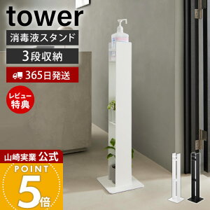 �y365���o��&���X������T�t���z�R����� ���ŉt�X�^���h �^���[ tower ���� �A���R�[���X�^���h ���ő� ���ŉt�u�� ��w���� �{�g���X�^���h �X�^���h�� ���� �X�� �I�t�B�X �ȃX�y�[�X �X��