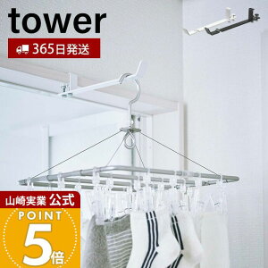 �y365���o�ׁz�R����� �����h���[���������n���K�[ �^���[ tower ���� �������� �����n���K�[ �ꎞ���� ������ �������� �h�A ���� �����t�b�N ���ʏ� �E�ߏ� �R���p�N�g���[ �ȃX�y�[�X �J 