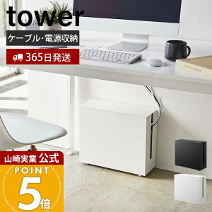 �y365���o�ׁz�R����� �L���X�^�[�t���P�[�u�����[���b�N �^���[ tower ���� �f�X�N�� �P�[�u�����[ �{�b�N�X ��^ �X���� �d���^�b�v �n�[�h�f�B�X�N �R�[�h�P�[�X ���[ �L���X�^�[ ���M�� 5