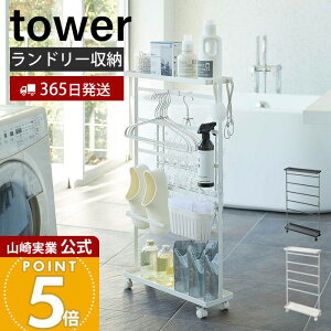 �y365���o�ׁz�R����� ����p�i���[���S�� �^���[ tower ���� �����h���[���S�� �����h���[���b�N �����h���[���[ ����@���[ ���� �E�ߏ� ���ʏ� �z�[�X�z���_�[ �����|�� �݂艺�� �z���C