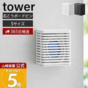 �y365���o�ׁz�R����� �΂����{�[�h�ǑΉ����L�܃P�[�X S �^���[ tower ���� ���� ���L �E�L ���� �C�� ���ʔ� ���֏��L ���L�� �����C �g�C�� �L�b�`�� ���r���O �P�[�X ���[ ���֏��� �z���C