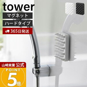 �y365���o�ׁz�R����� �}�O�l�b�g����}�b�T�[�W�u���V �n�[�h�^�C�v �^���[ tower ���� �X�J���v�u���V �V�����v�[�u���V ����u���V �w�b�h�X�p�u���V �V���R�� ����P�A �z���C�g �u���b