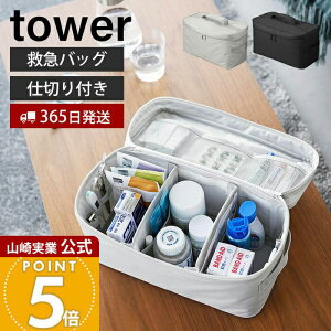 �y365���o�ׁz�R����� �~�}�o�b�O �^���[ �d�؂�t�� tower ���� �~�}�� ���f�B�J���|�[�` �t�@�[�X�g�G�C�h �� �������� ��e�� ���}�����o�b�O �~�}�p�b�N �{�b�N�X �|�[�` ���[�P�[�X ��