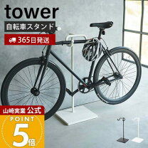 楽天市場】39ショップ 自転車の通販