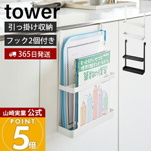 �y365���o�ׁz�R����� �����|���h��&�^�u���b�gPC���b�N �^���[ tower ���� ���[ ���b�N �L���r�l�b�g �� �^�u���b�g ���ȏ� �h���� �t�@�C�� �񗗔� �q�ǂ����� ���r���O �t�b�N ����������[