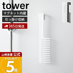 �y365���o�ׁz�R����� �}�O�l�b�g�g���[�g�����g�w�A�[�R�[�� �^���[ tower ���� ���� �R�[�� �� �w�A�u���V �e�� �������� �����|�� �q���I ���� �����C �o�X���[�� �w�A�P�A �z���C�g �u��