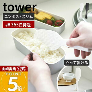 �y365���o�ׁz�R����� �����Ēu���邵����� �^���[ �X���� tower ���� ������� ������� �V�����W ���� ���� ���� �G���{�X���H �������Ȃ� ���Ă����ɂ��� �q���I �t�b�N �z���C�g �u