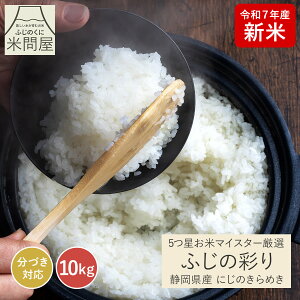 yV ߘa7NYz}CX^[I ӂ̍ʂ ɂ̂߂ Yn[ÉY][3kg 5kg 10kg] R  rice    Â Pꌴ 3L 5L 10L 5kg×2  X