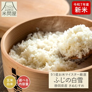 yߘa7NY Vāz}CX^[I ӂ̔ ʂނ Yn[ÉY][5kg 10kg] R  rice    Pꌴ 5L 10L 5kg×2  X