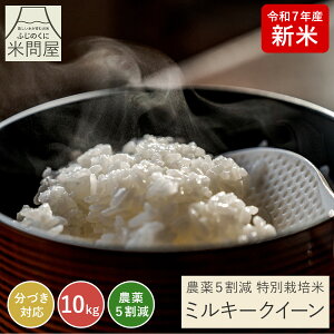 yV ߘa7NYz_5 ʍ͔| ~L[NC[ ÉY Yn[3kg 5kg 10kg] [D݂ɍ킹Đ]_ _ R  rice    Â t  Pꌴ 