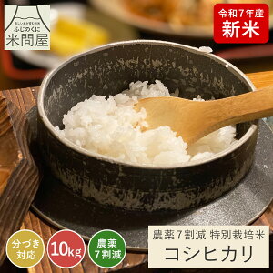 yV ߘa7NYz_7 ʍ͔| RVqJ ÉY Yn[3kg 5kg 10kg] [D݂ɍ킹Đ]Ђ _ _ R  rice    Â t  Pꌴ