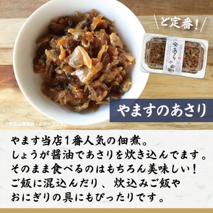 648円 2021年レディースファッション福袋 送料無料 匠 あさり佃煮 120g×3袋 648円 2021年レディースファッション福袋 送料無料 匠 あさり佃煮 120g×3袋