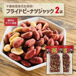 tChs[icWbN 100g 2 |XgtY Ԑ s[ibc IjI ܂ ̂  ݂ ɂȂ