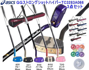 スポーツ グランドゴルフクラブ セット」の人気商品一覧・価格比較 